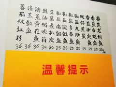 -蛇口康乐快餐鱼仔档(翠苑小区店)