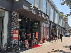 -广府乡下·饭庄(新港东路店)