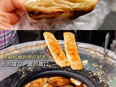 -李记清真馆(打钉巷店)