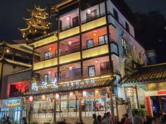 -鹅滋道(甘坑古镇店)