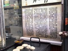 -油旋张(大观园店)