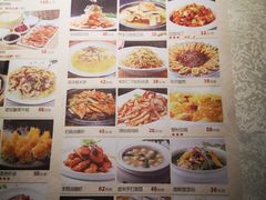 菜单-乾园(天河城店)