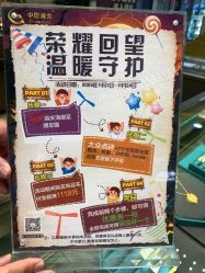 -中国黄金(北京旗舰店)