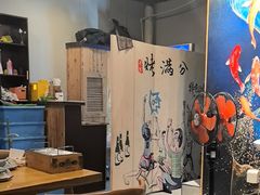 -烤满分·东北烧烤(首经贸店)