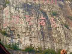 -青岩寺风景区