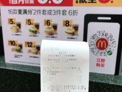 -麦当劳(衡阳解放路店)