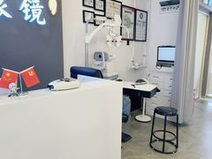 -罗伯特眼镜·蔡司官方授权(前海桂湾店)