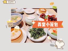 -弄堂小笼包(天津南开大悦城店)