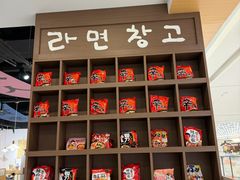 -朴大人炭烤·韩国料理(奥帆中心海尔洲际店)