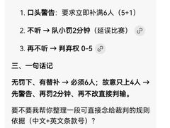 -冠军冰场CHAMPION RINK(中华城店)