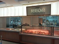 -高玛纳驴肉火烧(河间总店)
