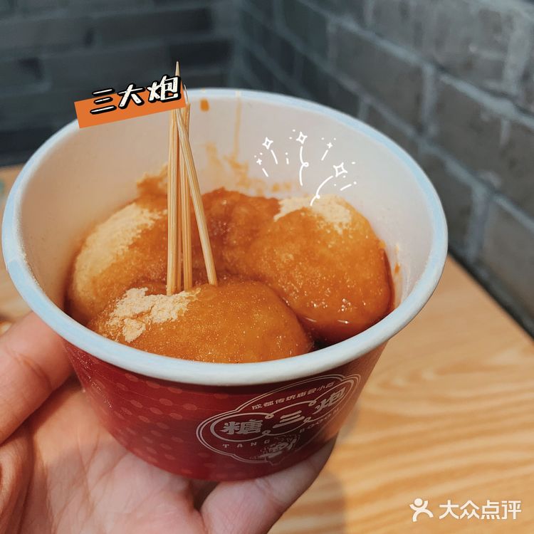 ‼️去成都一定要吃的美食