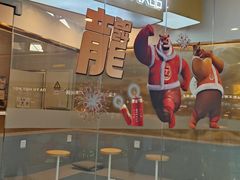 -万达茂商场(南京仙林店)