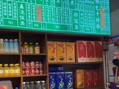 -飨府.老淮面馆.自营(清河路店)