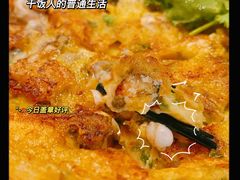 -快活大茶楼