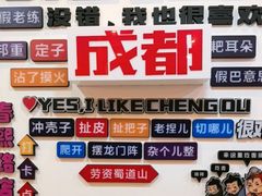 -爱客得牛排海鲜烤肉·火锅自助(春熙路黑金好店)