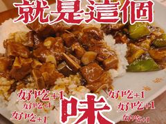 -都市快车(南五马路店)