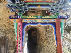 -芦芽山旅游度假区