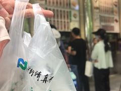-清真·白记年糕(牛街北口店)