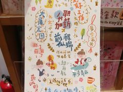 -猫的天空之城概念书店(杭州南宋御街店)