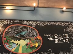 -fishtank鱼缸咖啡(三山街店)