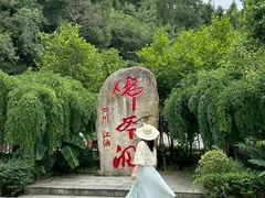 -佛爷洞旅游景区