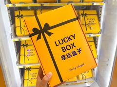 -米莱欧百货(吉利店)