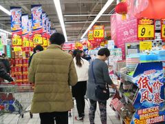 -大润发(浒关店)