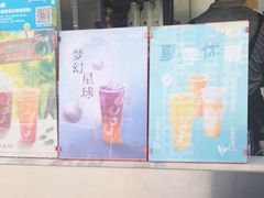 -CoCo都可(颐高区店)