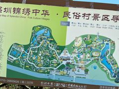 -深圳锦绣中华民俗村