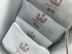 -麦陌(正弘城店)