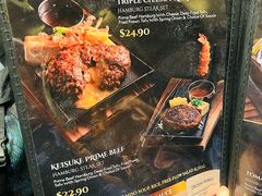 -Hamburg Steak Keisuke