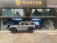 -MANSON漫森车体细节护理·车衣改色