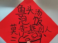 -永安水煮活鱼·仪征菜(仪征奥林匹克店)