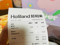 -好利来(十里河店)