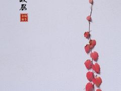 -南京市民俗博物馆(甘熙宅第)