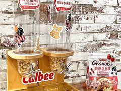 -Dal Cuore 达可芮冰淇淋(陕西北路店)