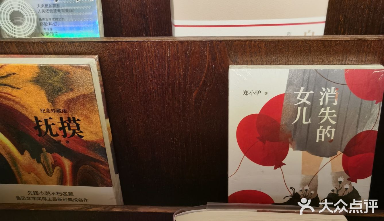 百年一遇的疫情，阻断了我去参加《如果我是一本书》的体