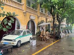 -广州市紫泥堂文化创意园景区