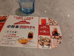 -必胜客(骡马市店)