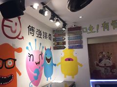 -傅强排骨(成都总店)