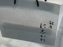 -银座仁志川·生吐司专门店(香港广场店)