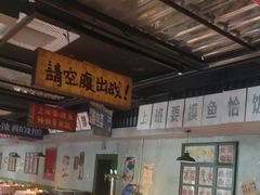 -恰八斗·猛火长沙菜(国贸店)