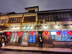 门面-德兴馆(山西南路店)