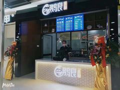 -百佳华超市(松岗店)