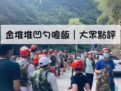 -将军关探险漂流