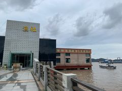 -海中洲渔社