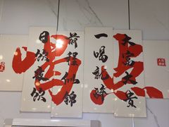 -强强烧烤·宵夜(方庄店)