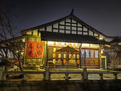 -大小河街