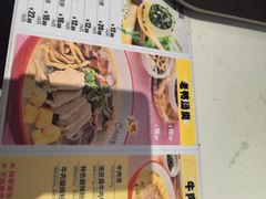 -小杨生煎(浦江欢乐颂店)